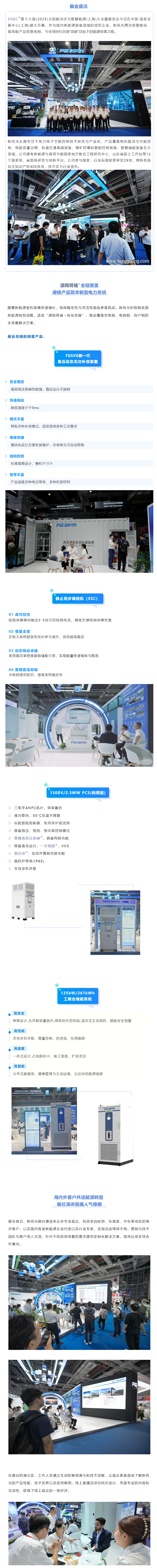 QQ截圖20250616171320.png