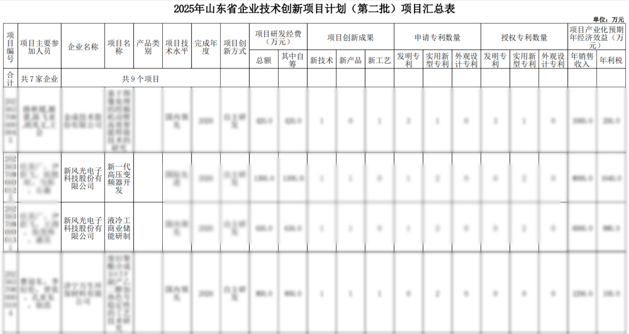 圖片4.png