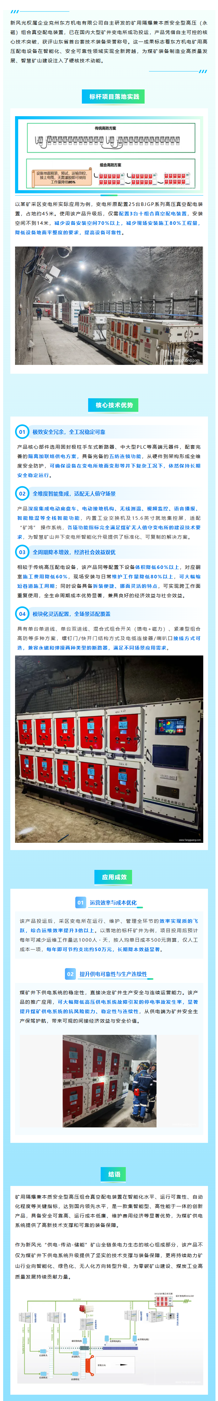 QQ截圖20260525110427.png
