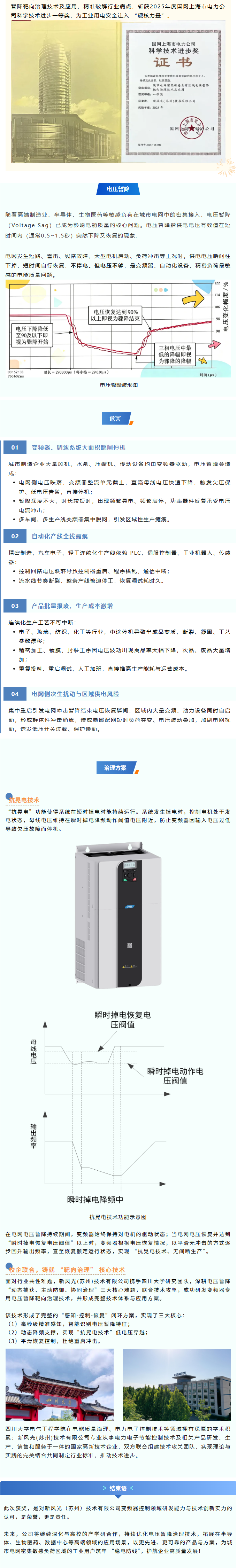 QQ截圖20260528103837.png