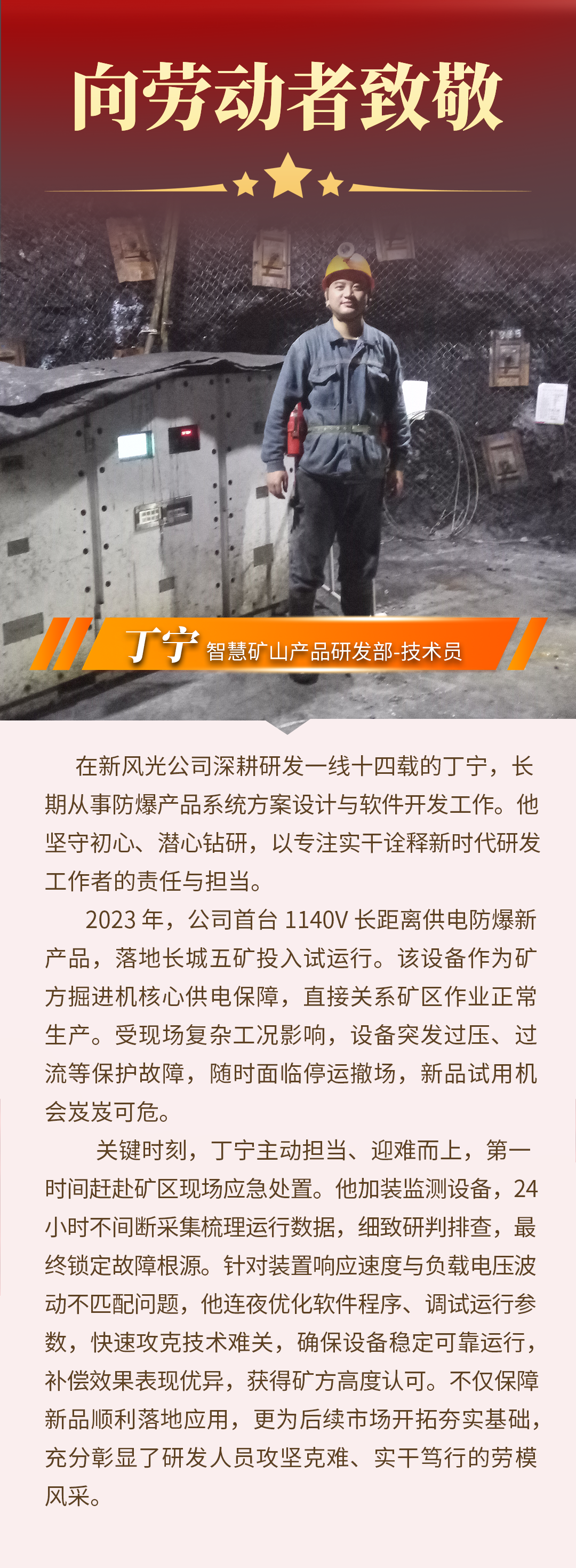 1 丁寧.png