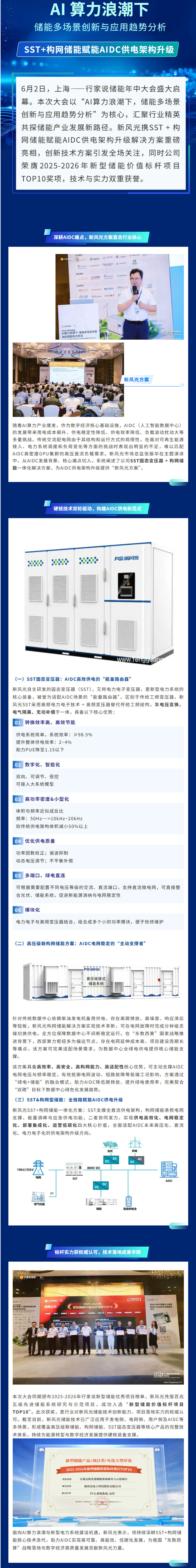 QQ截圖20260603182713.png