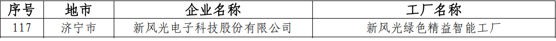 微信圖片_20260623160048_2032_283.png