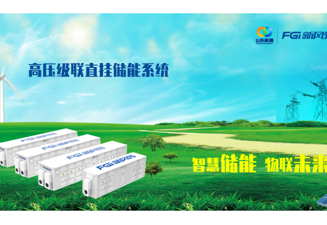 構建能源“路由器”，新風光高壓級聯(lián)技術硬核出擊