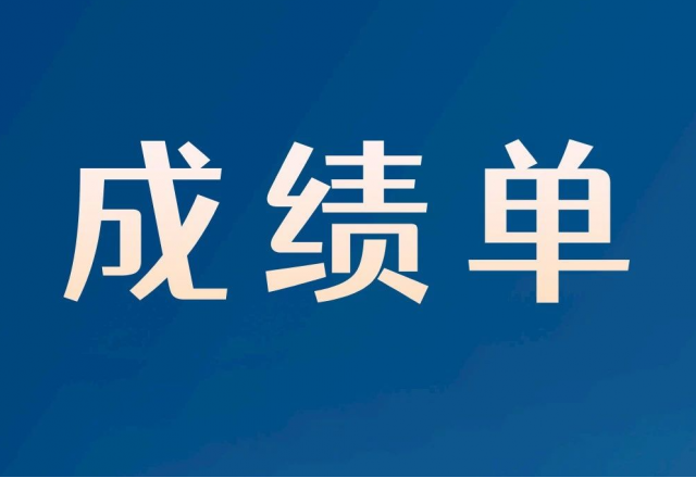 6.4億元！新風(fēng)光2023半年報(bào)“成績單”出爐！