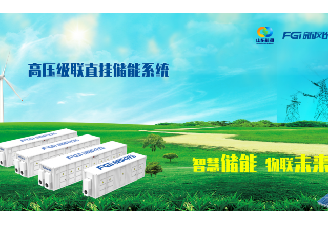 開局2024：消納“告急”，新風光“SVG+儲能”錨定分布式光儲賽道