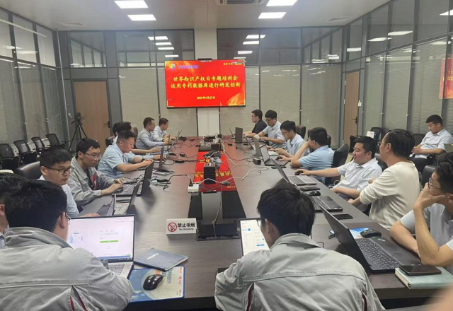 新風光舉辦世界知識產(chǎn)權(quán)日專題培訓會：聚焦專利數(shù)據(jù)庫，助力研發(fā)創(chuàng)新