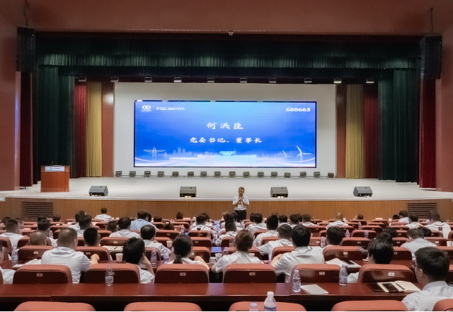 保存量，拓增量；提效率，重創(chuàng)新——新風光2025下半年營銷工作會議圓滿召開