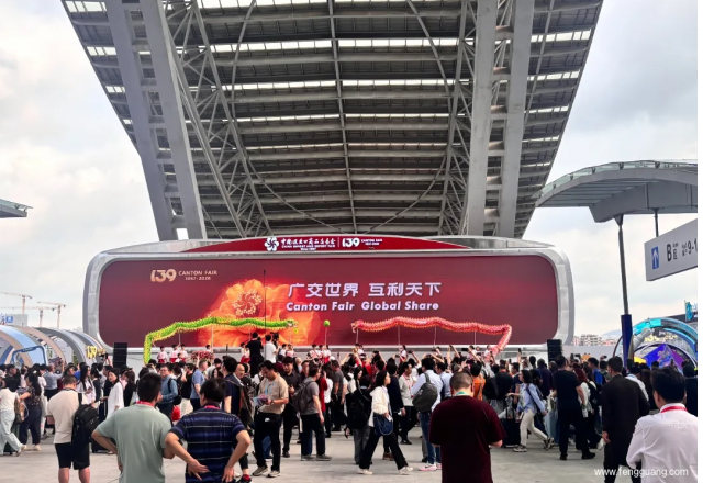 廣交世界 互利天下 | FGI亮相第139屆廣交會，攜手全球共探能源新機遇