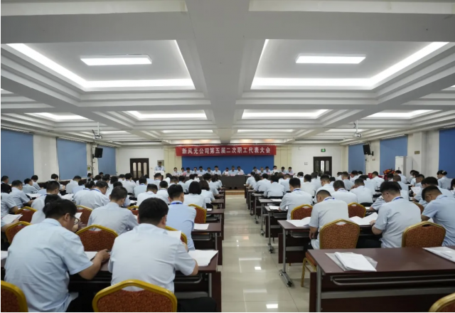 新風光公司工會第五屆二次會員代表大會  新風光公司第五屆二次職工代表大會圓滿召開