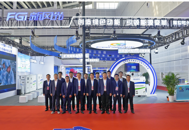 山東能源集團(tuán)新風(fēng)光、東方機(jī)電雙雄亮相“晉善晉美”國(guó)際展，聚力共謀“綠水青山”零碳礦山建設(shè)