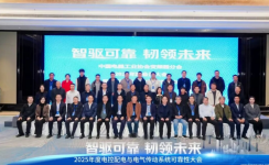 綠色港口 風(fēng)光賦能 I 新風(fēng)光參與港口標(biāo)準(zhǔn)制定，并發(fā)布港口節(jié)能與電能質(zhì)量解決方案